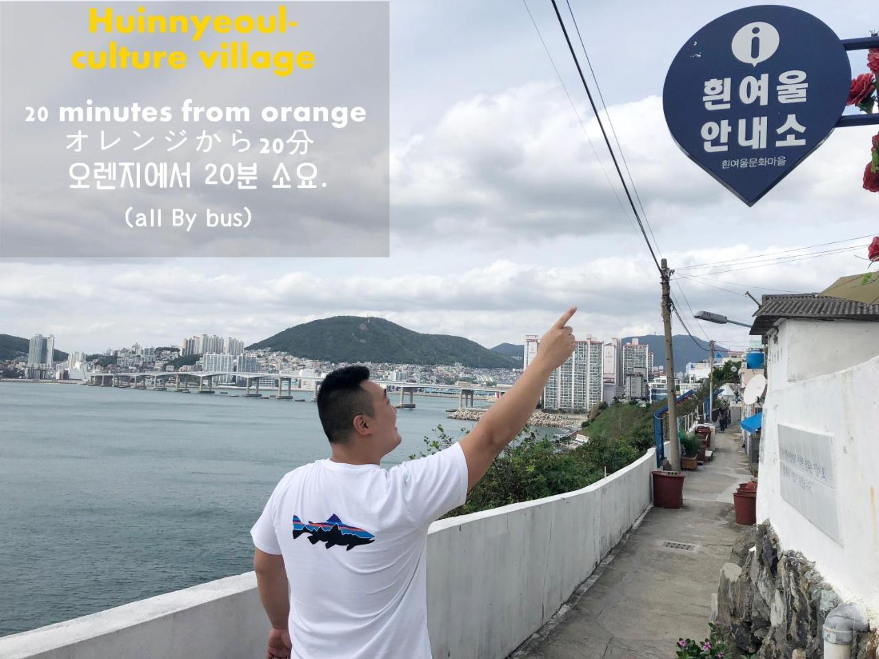 Orange Guesthouse Busan Ngoại thất bức ảnh